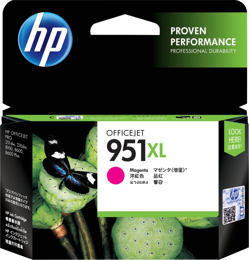 HP 951XL Officejet Single Color Ink Cartridge Price in Chennai, Hyderabad, Telangana